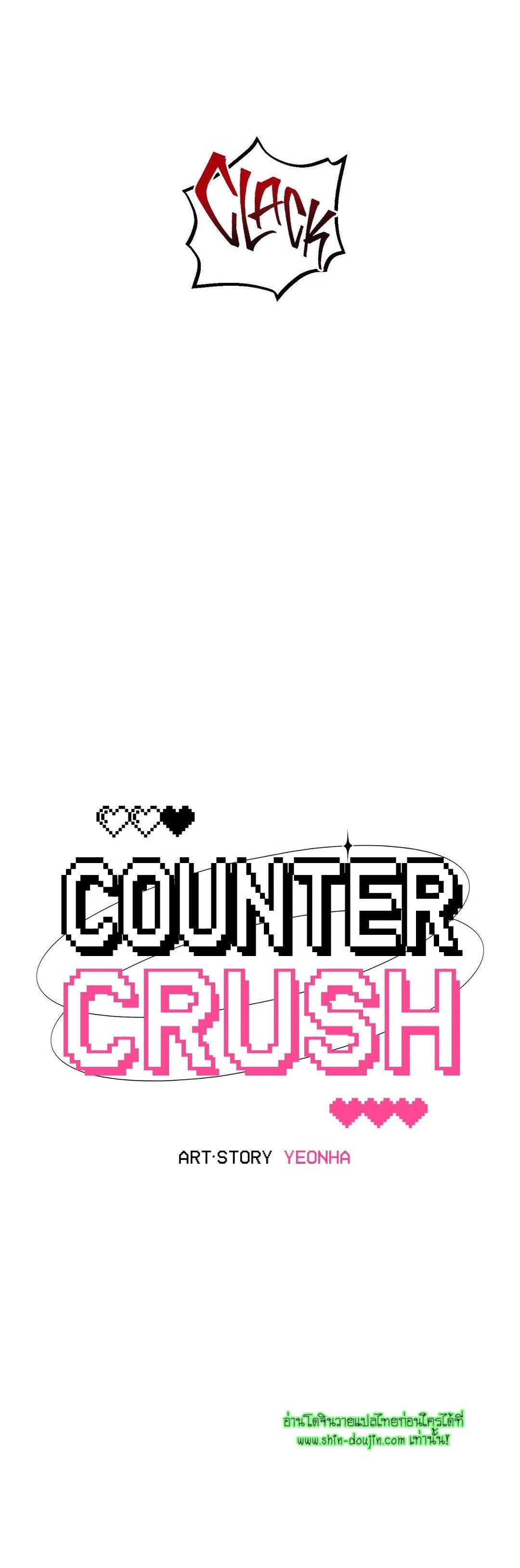 Counter Crush EP 3